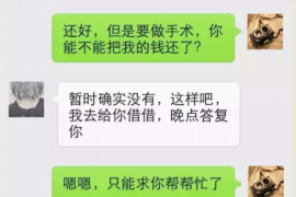 龙港对付老赖：刘小姐被老赖拖欠货款