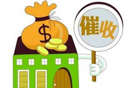 龙港龙港讨债公司服务